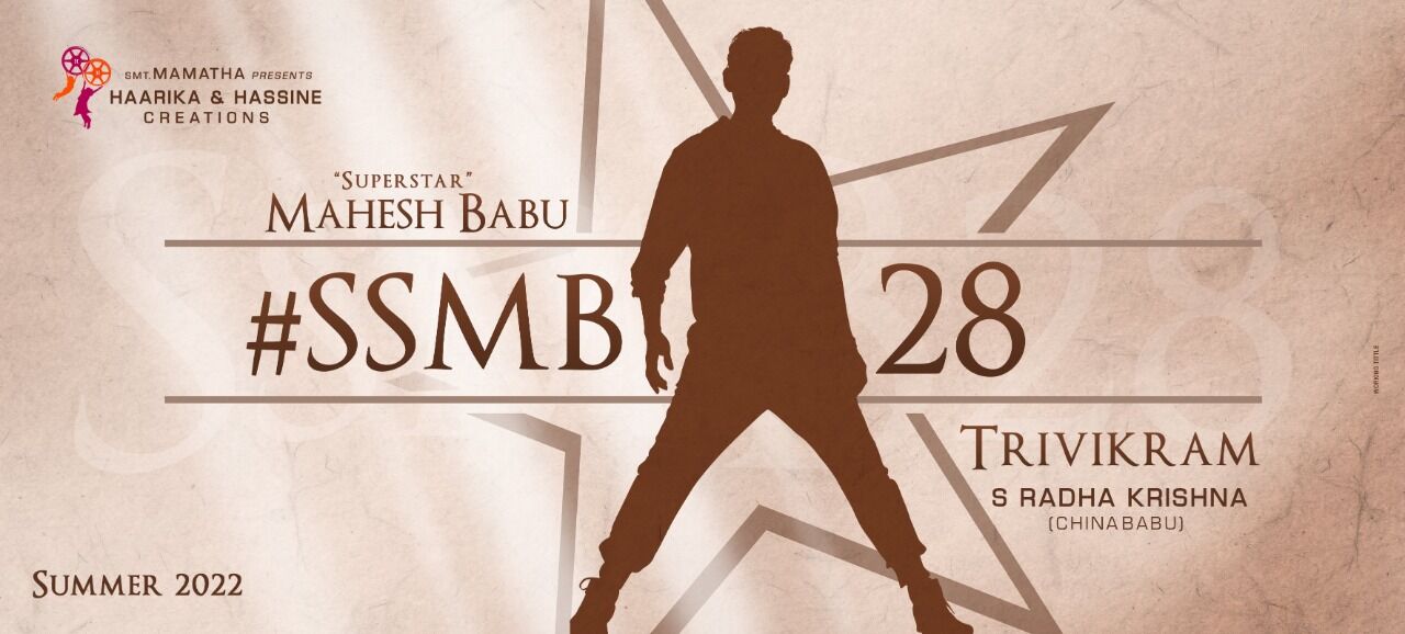 ​Superstar Mahesh Babu moves out of Pongal race?