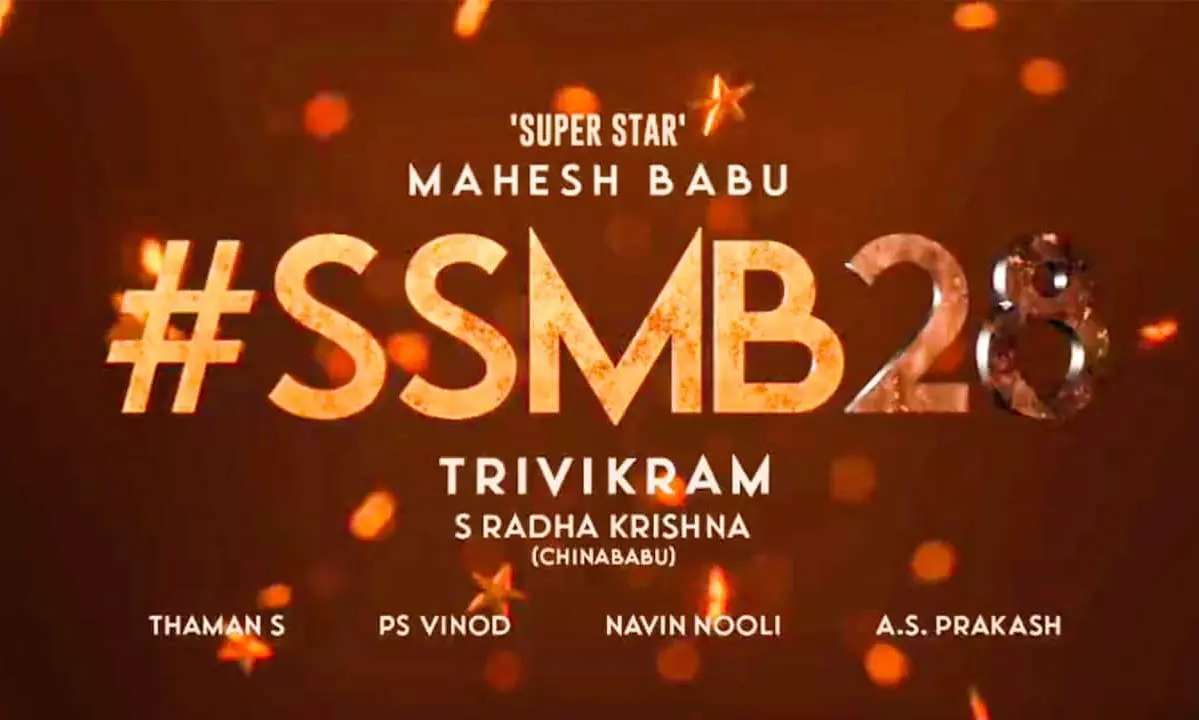 Rumours spoiling the buzz on SSMB28