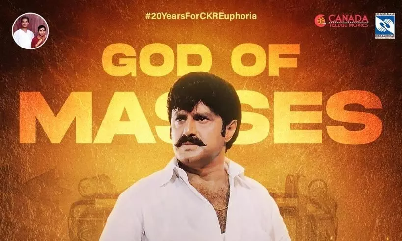 Balakrishna