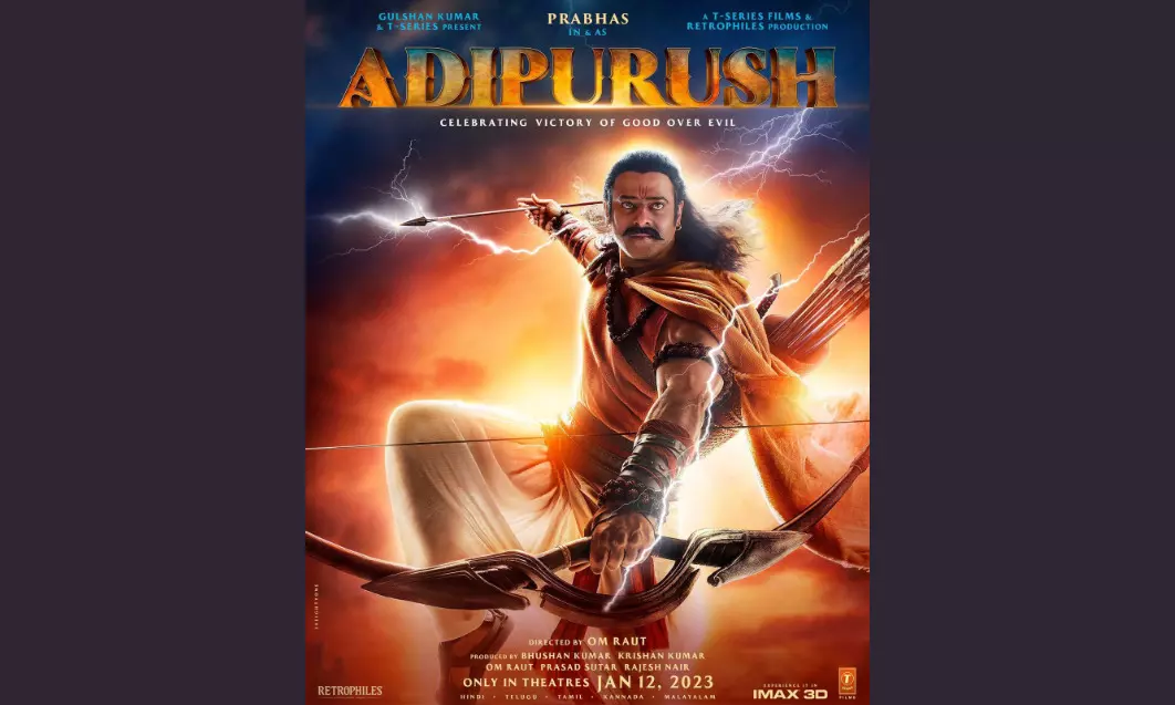 Adipurush