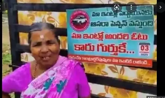 Signboard of we get Asara pension, we will vote for KCR stuns parties in Munugode