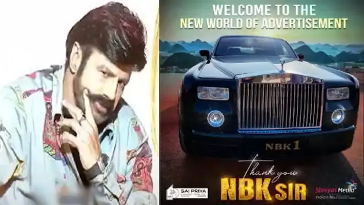 Nandamuri Balakrishna