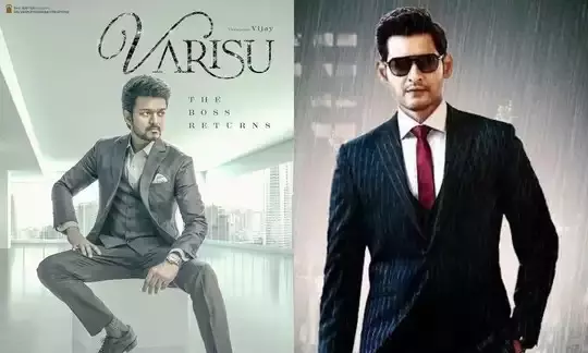 Varisu similar to Maharshi