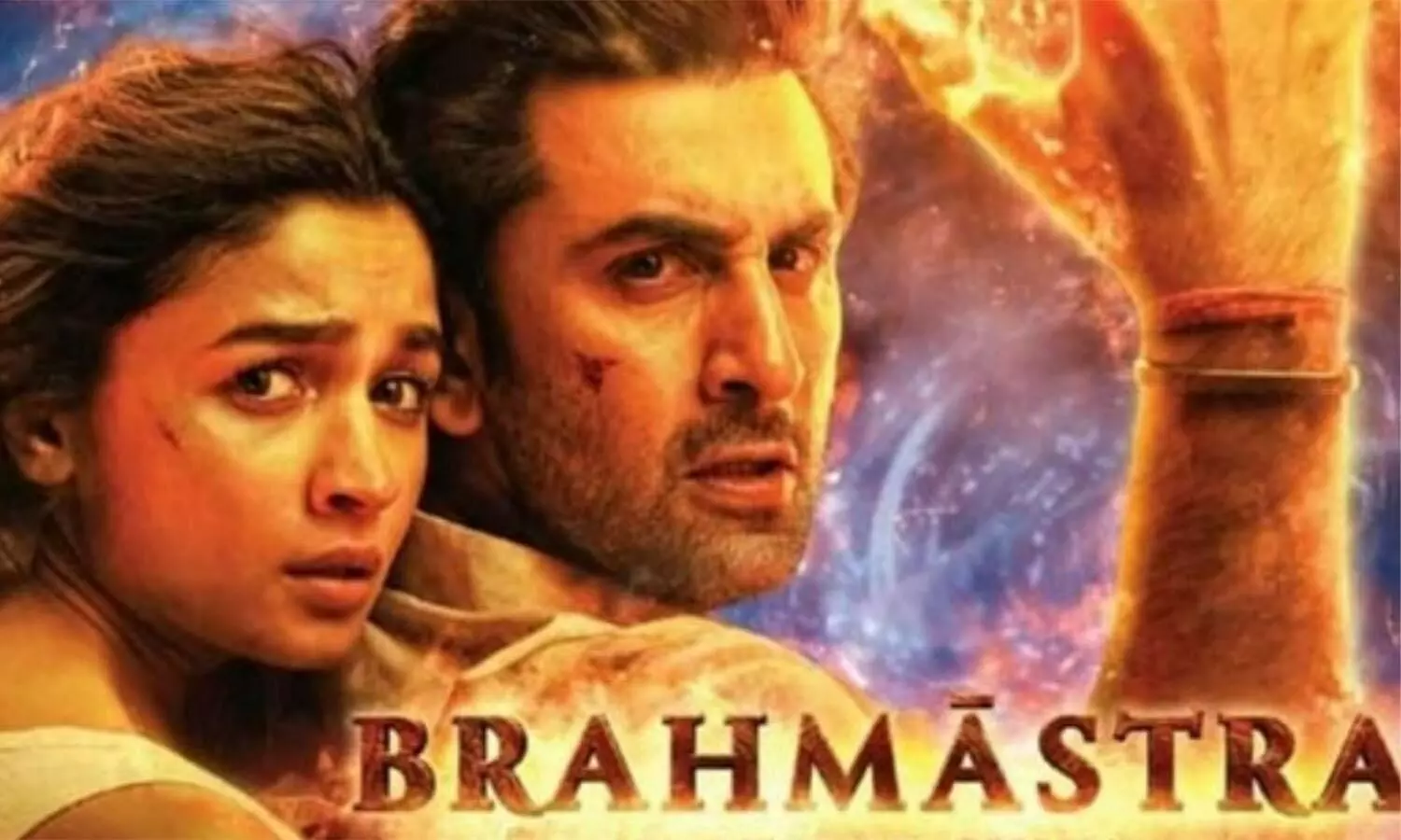 Brahmastra