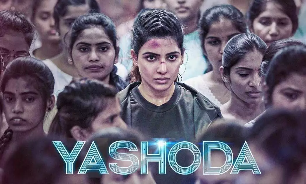 Yashoda