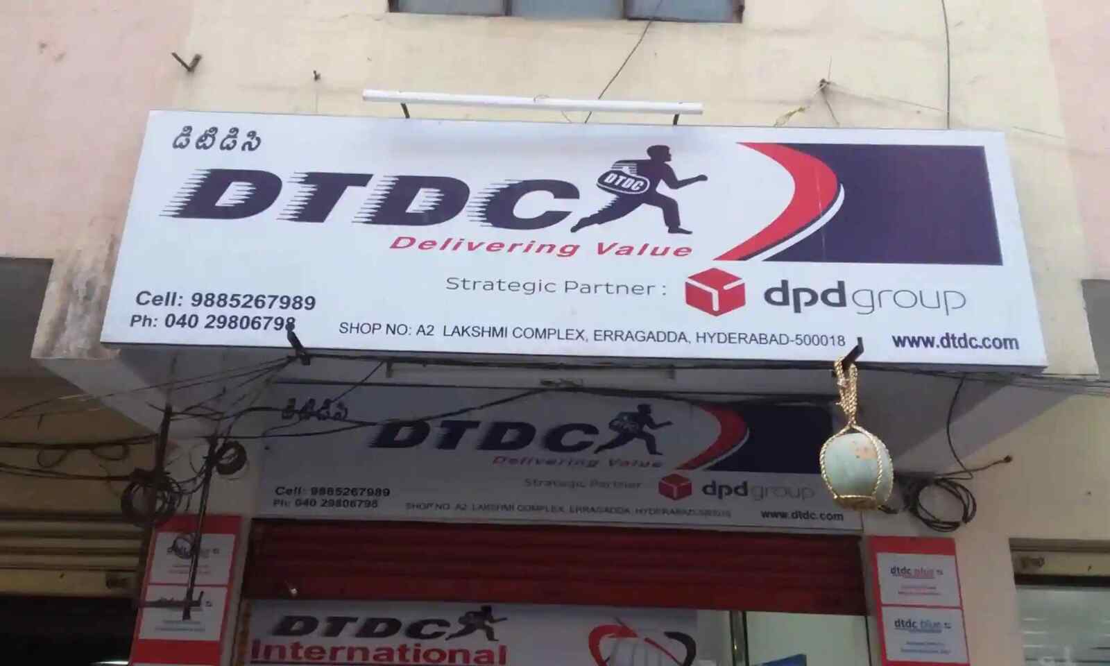 DTDC Franchise की Branding कैसे करें || Full Information || AGnet Delhi ||  - YouTube