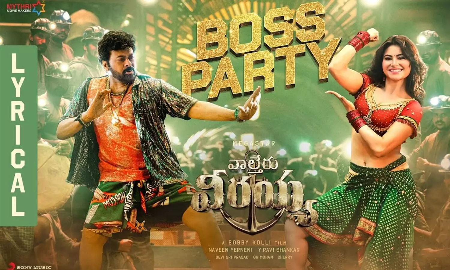 Chiranjeevi's Boss Party - DSP's elevations to Megastar