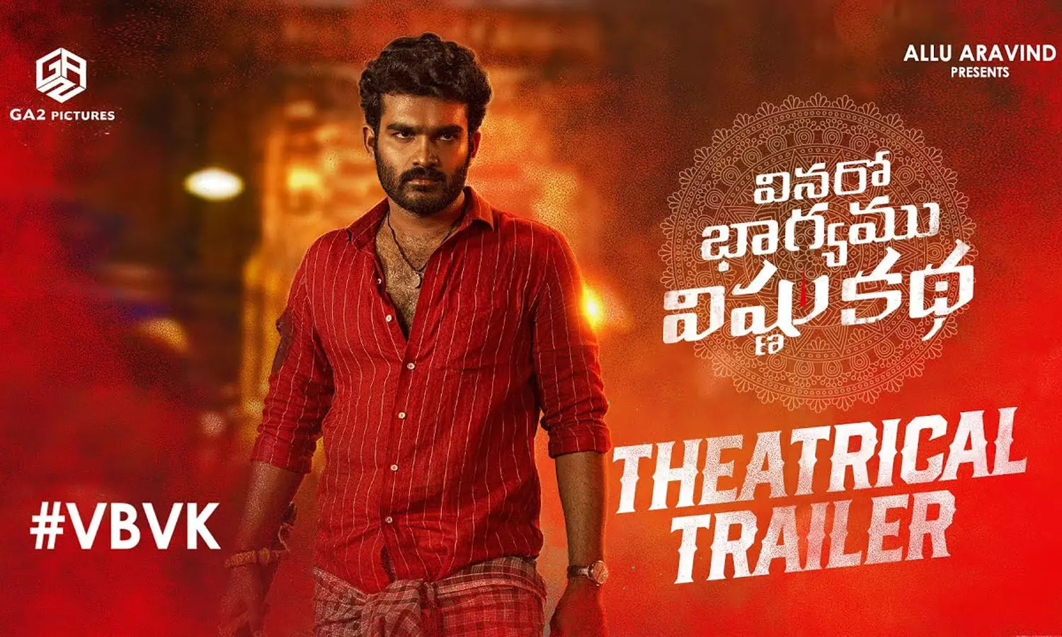 Vinaro Bhagyamu Vishnu Katha Trailer - Kiran Abbavaram attempts a mass concept