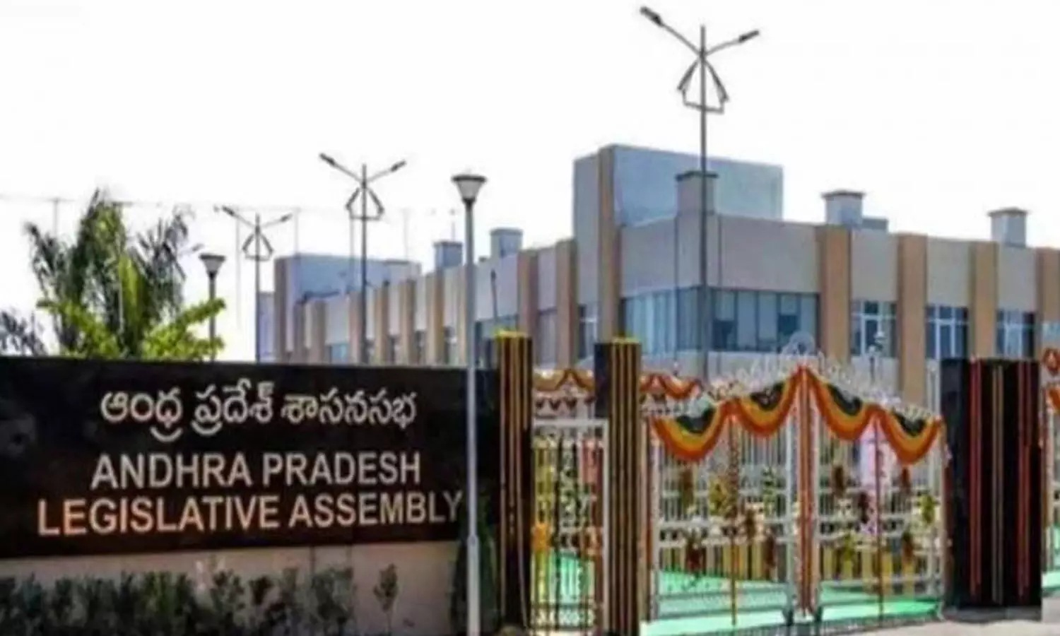 Budget session of AP in two spells, to begin on February 27