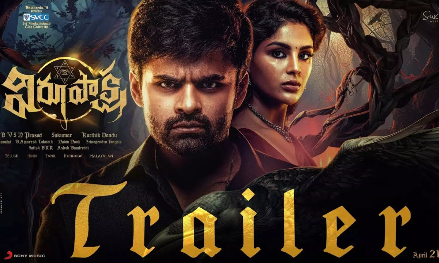 Virupaksha Trailer: Intriguing Supernatural Thriller