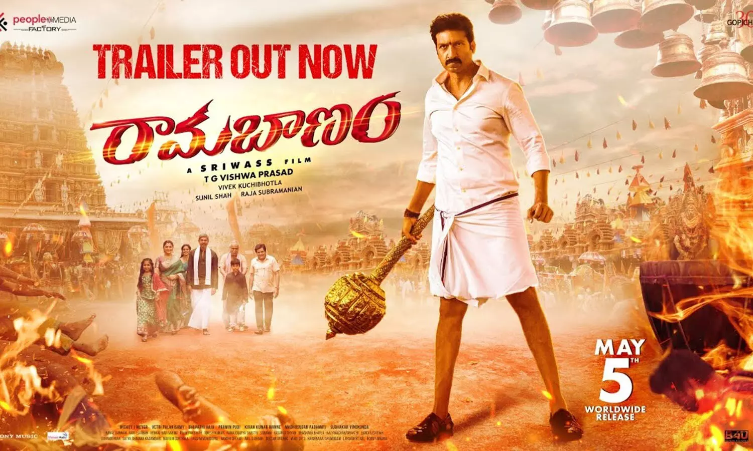 Gopichands Rama Baanam Trailer hints at a family entertainer with a blend of action and drama