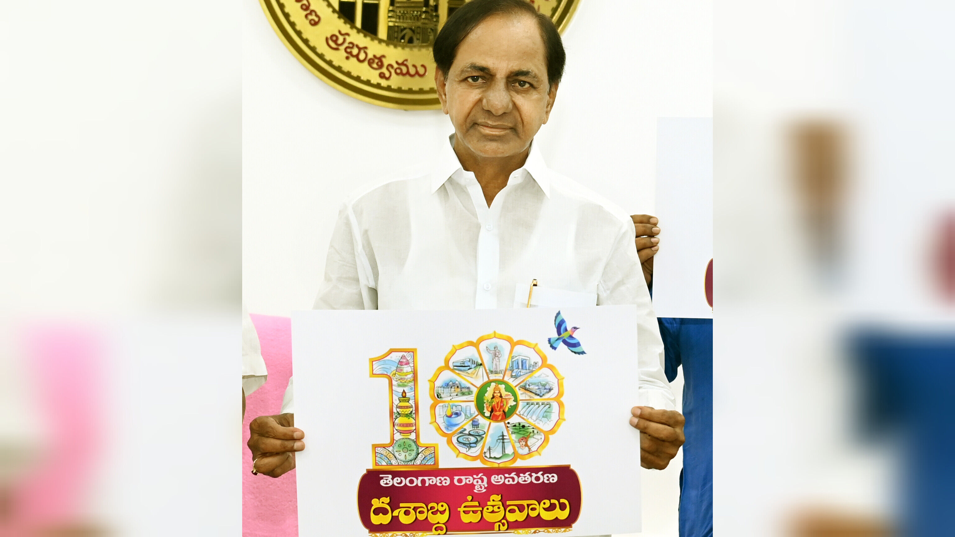 KCR Unveils Telangana Decennial Formation Day Celebrations Logo