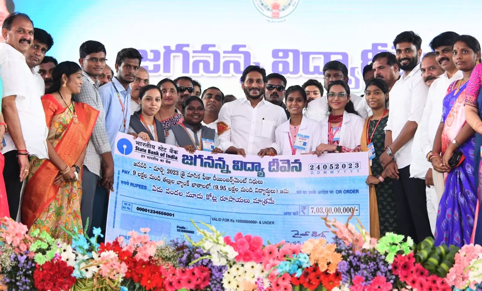 YS Jagan asks people to teach Chandrababu a fitting lesson in next Assembly elections