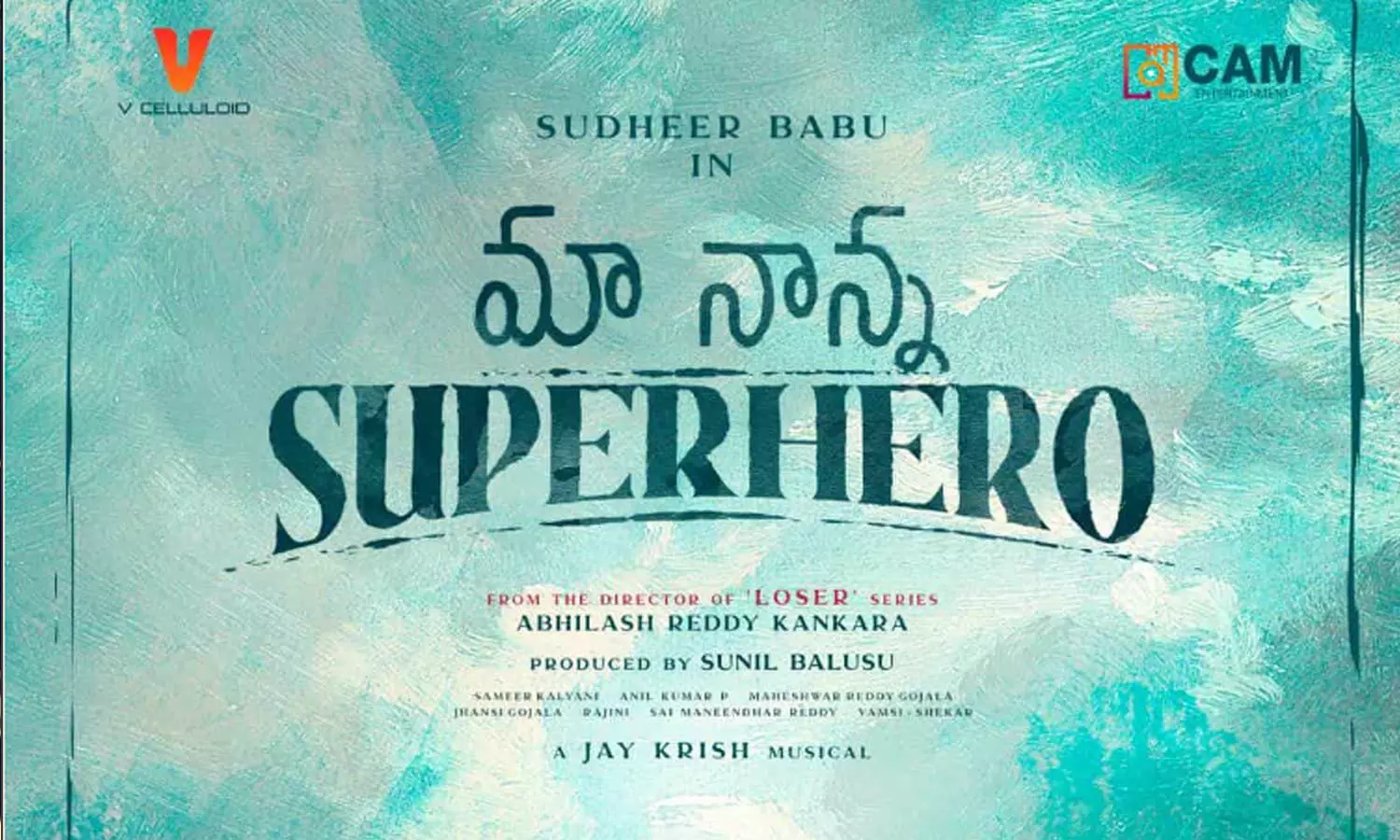 Sudheer Babus Fathers Day Special: Maa Nanna Superhero