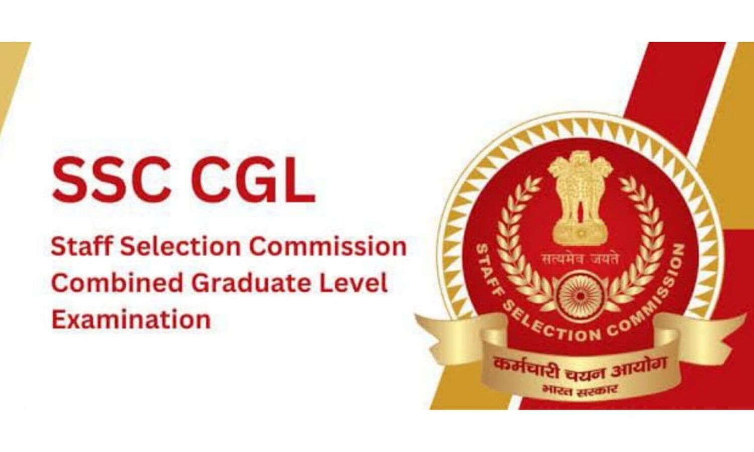 Staff Selection Commission To Conduct Combined Graduate Level ...