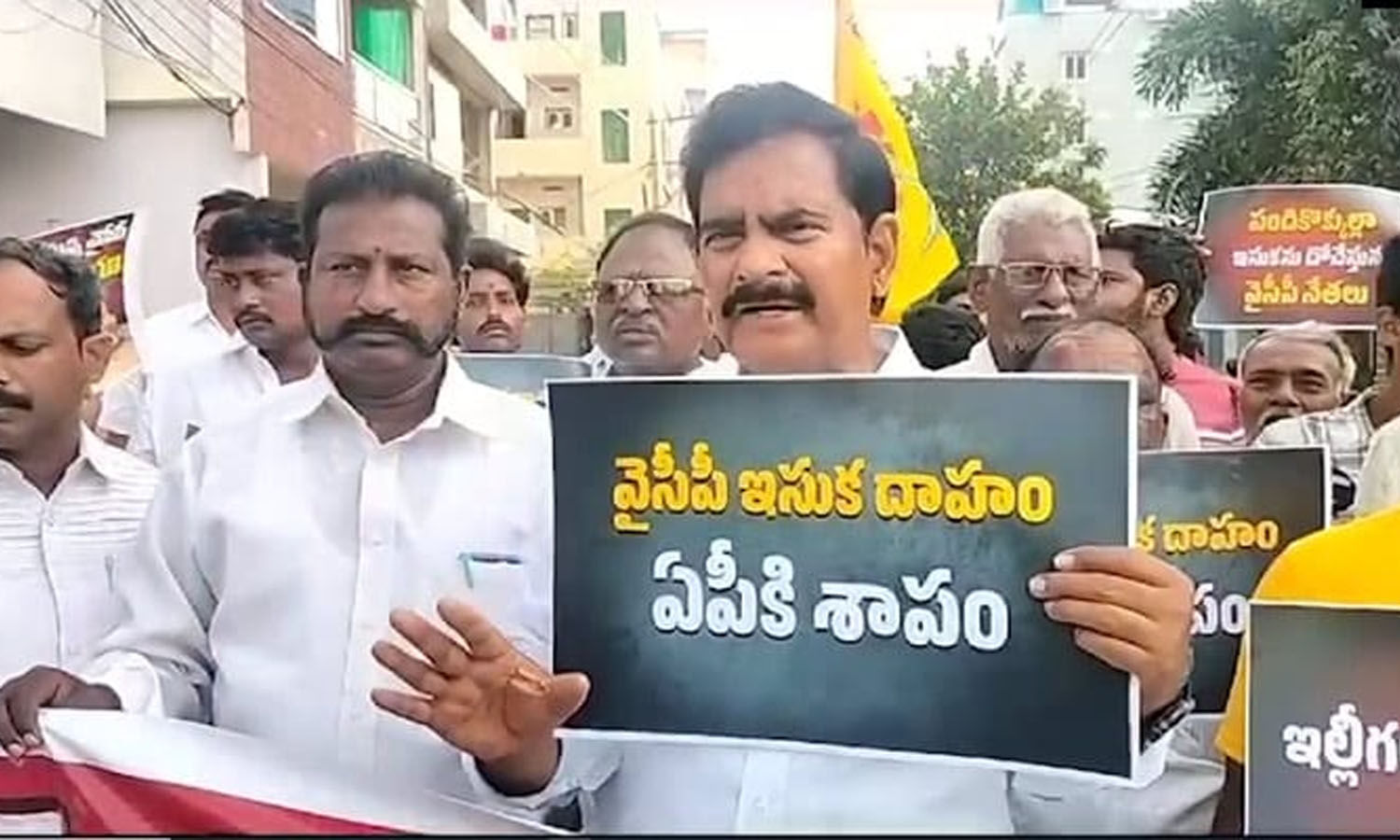 Andhra Pradesh: Police Place Many TDP Leaders Under House Arrest Before ...