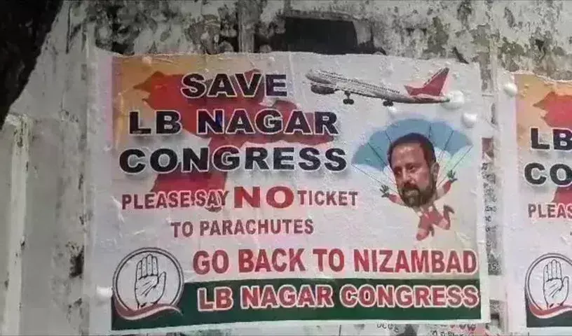 LB Nagar Congress cadre oppose ticket to Madhu Yashki, start poster war