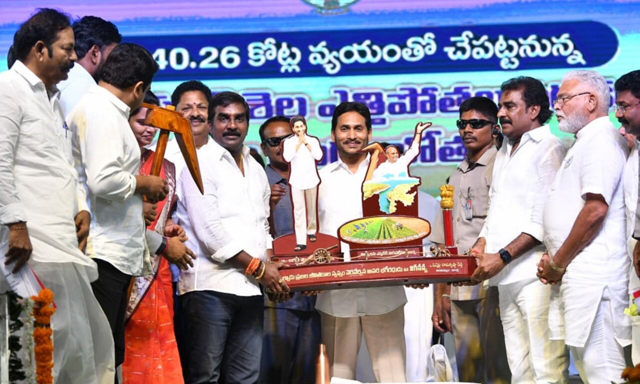 YS Jagan Accuses Chandrababu Naidu Of Ignoring Palnadu, Lays Foundation ...