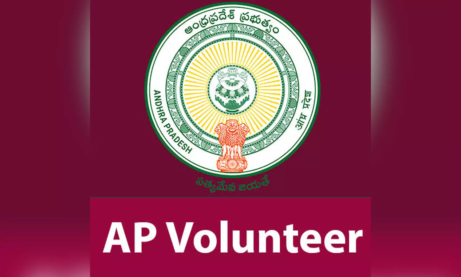 Andhra Pradesh village volunteers get Rs. 750 pay hike from January 1 on YS Jagans birthday