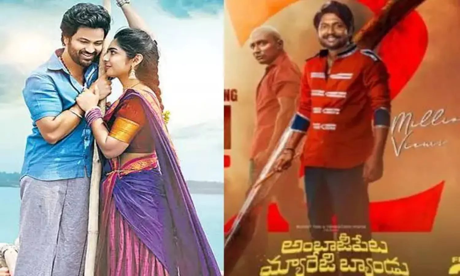 February BO: Ambajipet Marriage Band, Boot Cut Balaraju & More