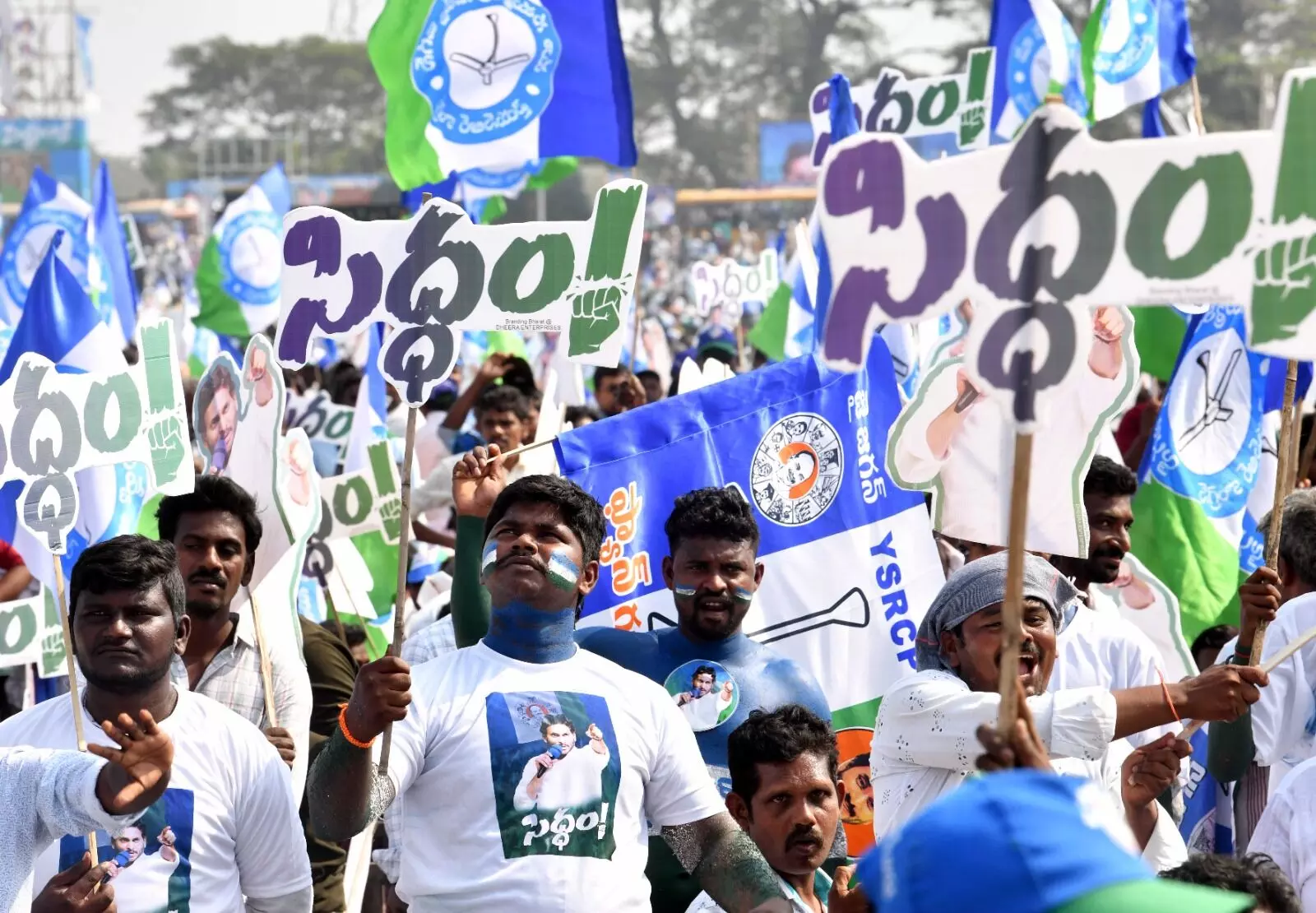 Fourth edition of YSRCP’s ‘Siddham’ cadre meeting in Chilakaluripet in March