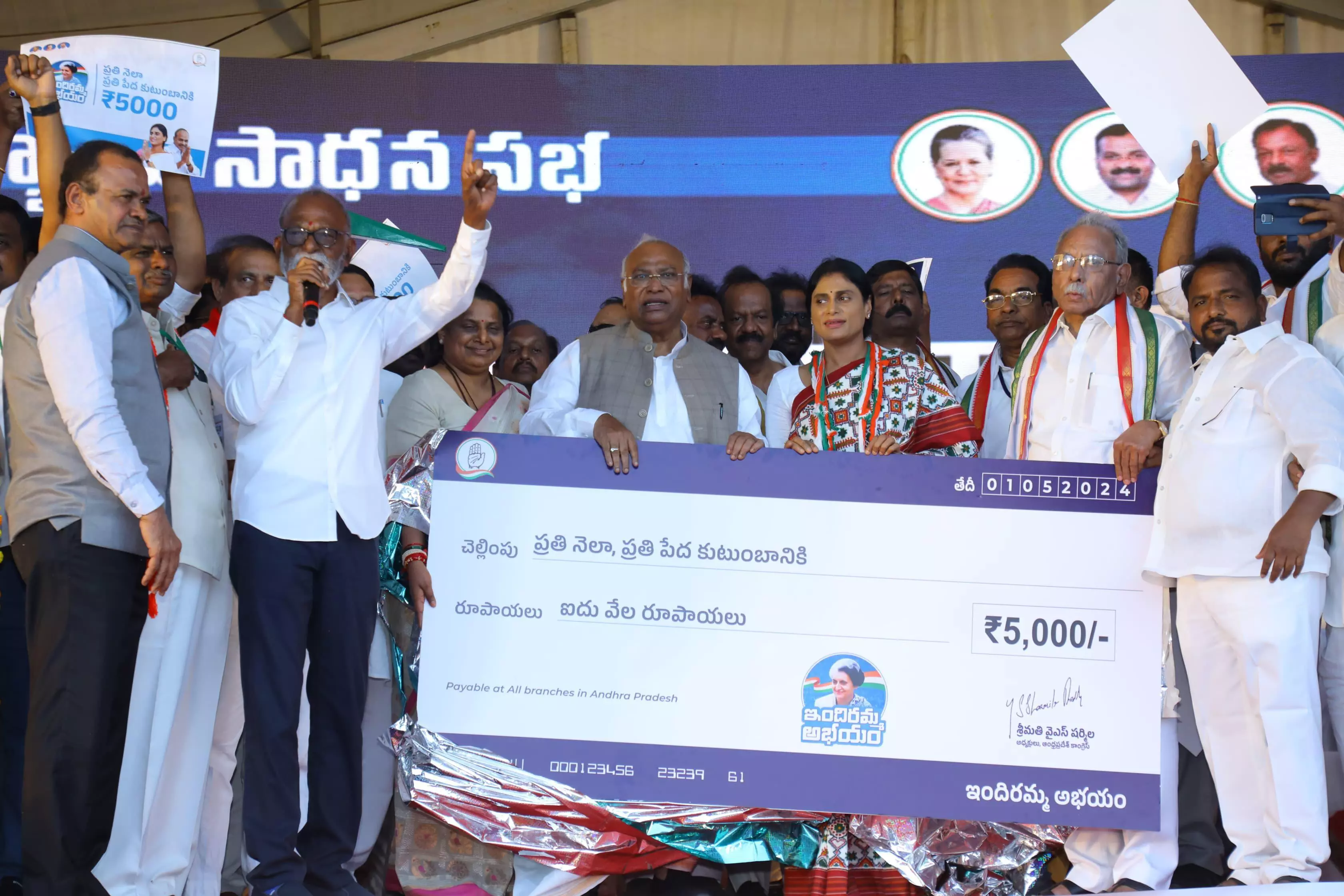 Congress promises Rs 5,000 for poor every month if voted to power in Andhra Pradesh