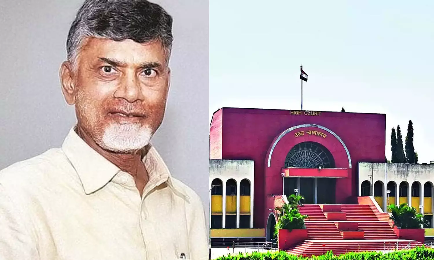 Bombay High Court refuses to dismiss 2010 case on Chandrababu over assault of Dhramabad prison staff