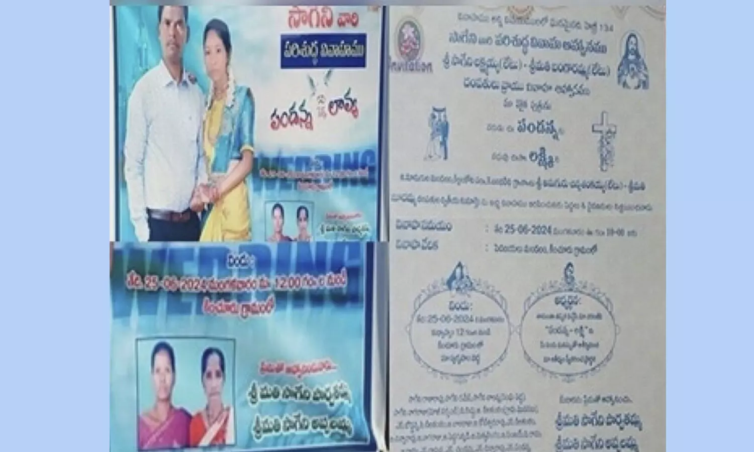 Andhra man’s third marriage orchestrated by his wives sparks viral buzz