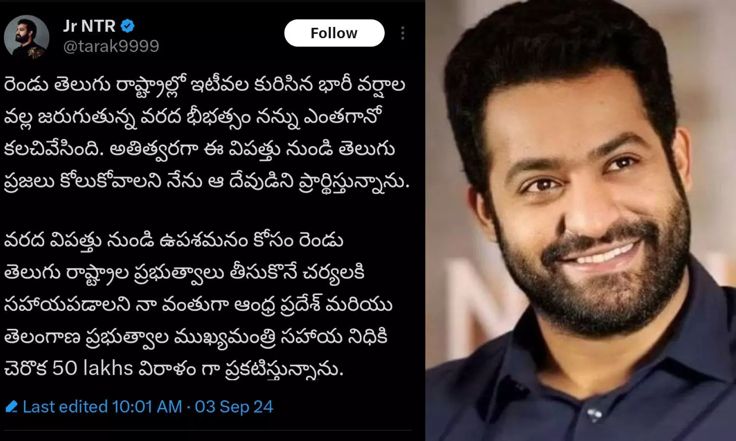 NTR donates Rs 1 crore to aid flood relief in Telugu states