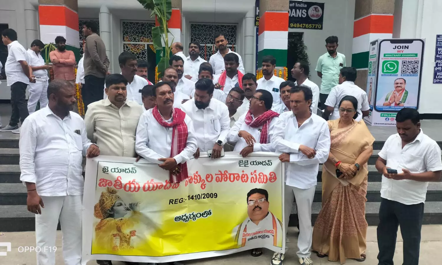 Yadav community stages protest at Gandhi Bhavan over lack of representation in Telangana cabinet