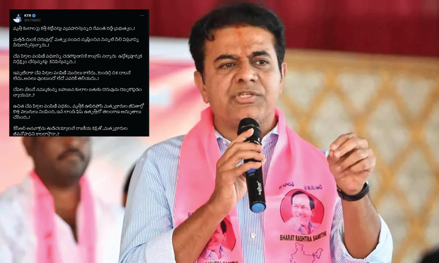 KTR criticises Congress government for neglecting fish seed distribution scheme