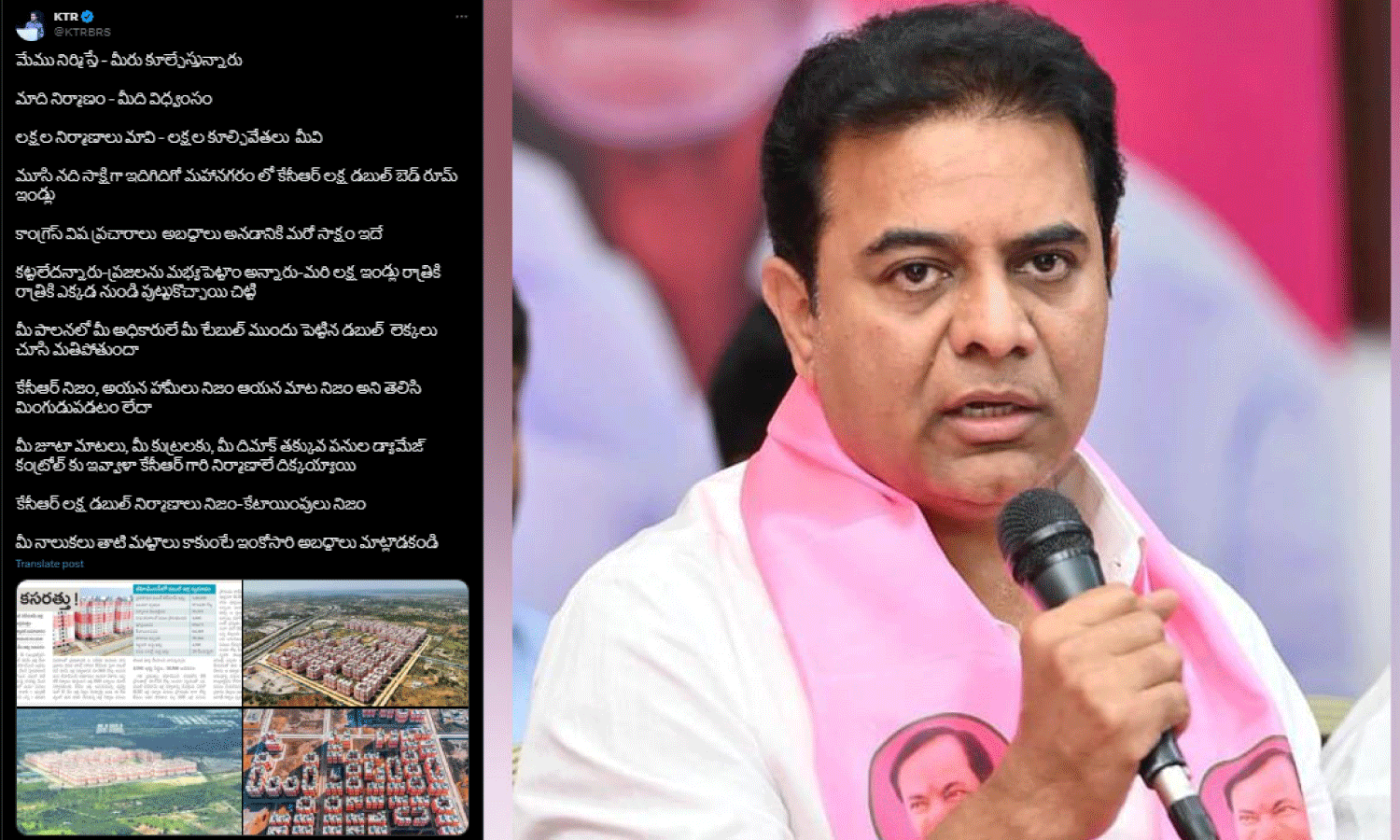 KTR blasts Congress for destructive policy, says BRS builds while Congress destroys