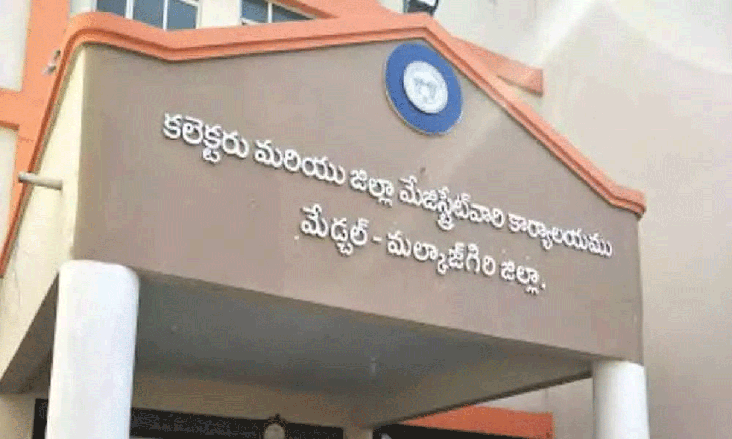 BC College hostel outsourcing staff unpaid for nine months in Medchal