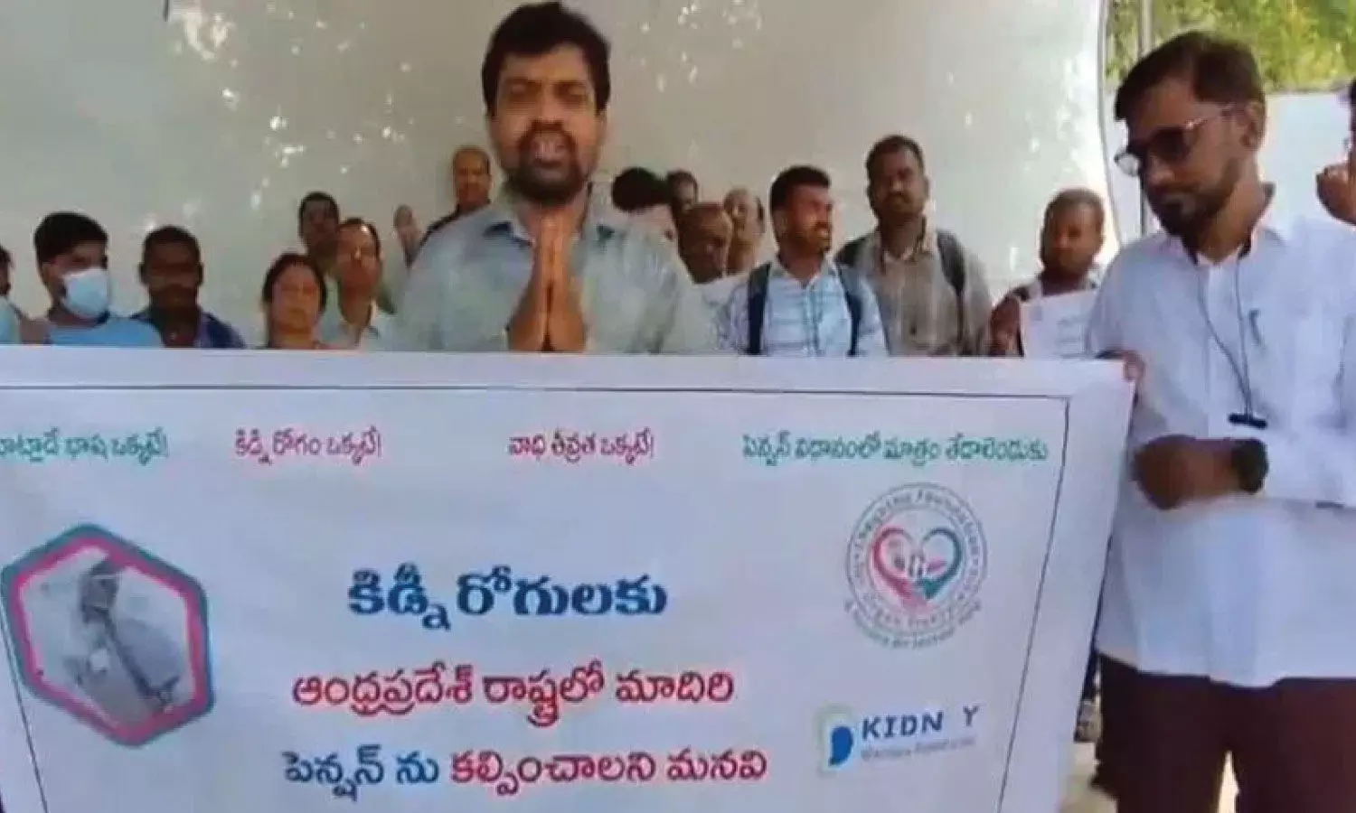 Kidney patients protest at Praja Bhavan demanding Rs 10,000 pension